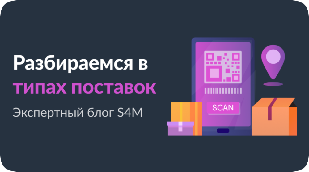 Что выгодно продавать на вайлдберриз