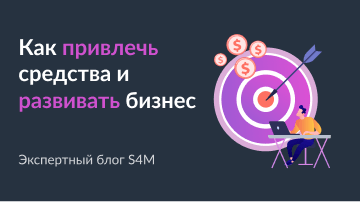 Регенеративное финансирование и криптовалюта