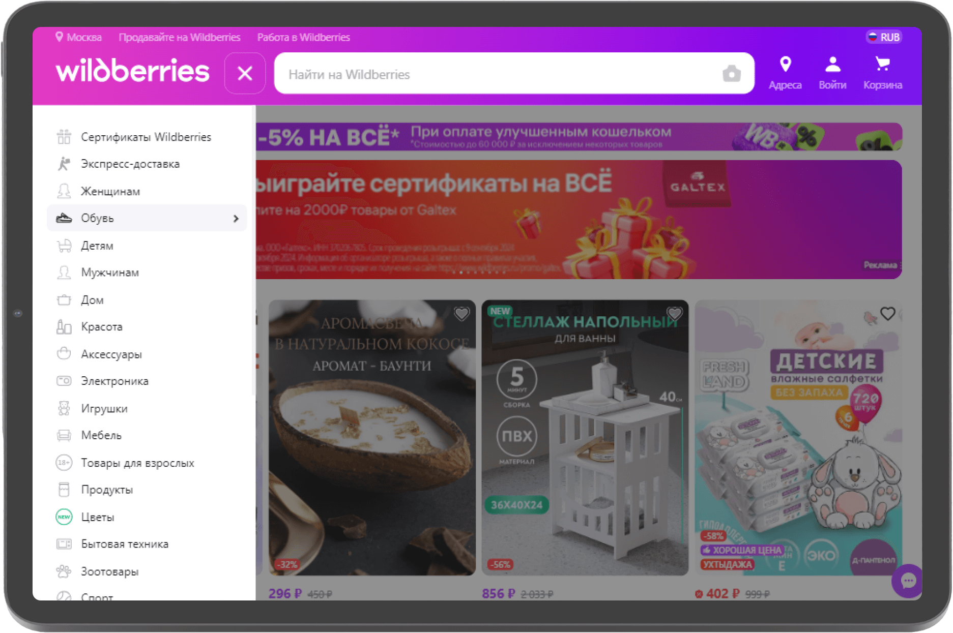 Где лучше продавать: Ozon или Wildberries | Блог Stat4Market